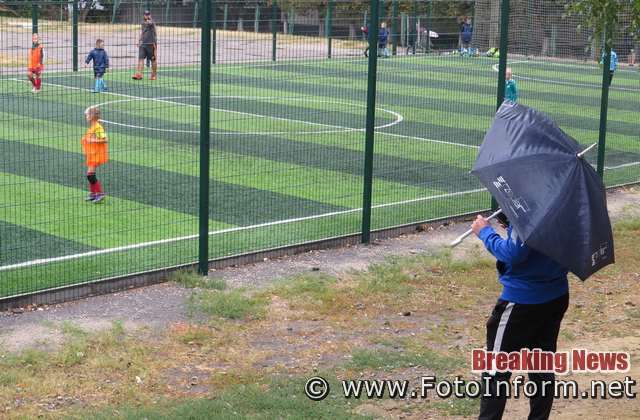 У Кропивницькому дощ не став на заваді дитячим тренуванням (ФОТО)